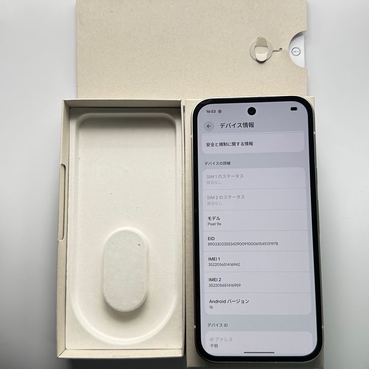 ������� Google Pixel 9a 128GB Porcelain
