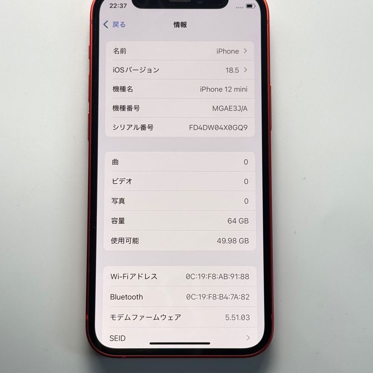 iPhone 12 mini 64GB SIMåʤ SIMե꡼