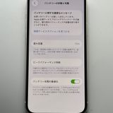  iPhone 12 64GB ۥ磻 SIMåʤ SIMե꡼