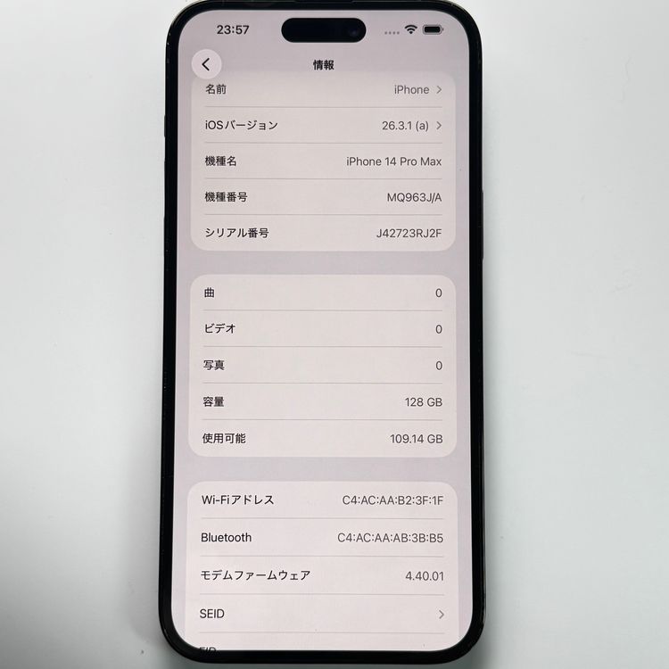 ����� iPhone 14 Pro Max 128GB SIM���å��ʤ� SIM�ե꡼