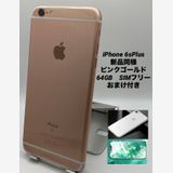 109̤ѡiPhone 6s Plus 64GB 