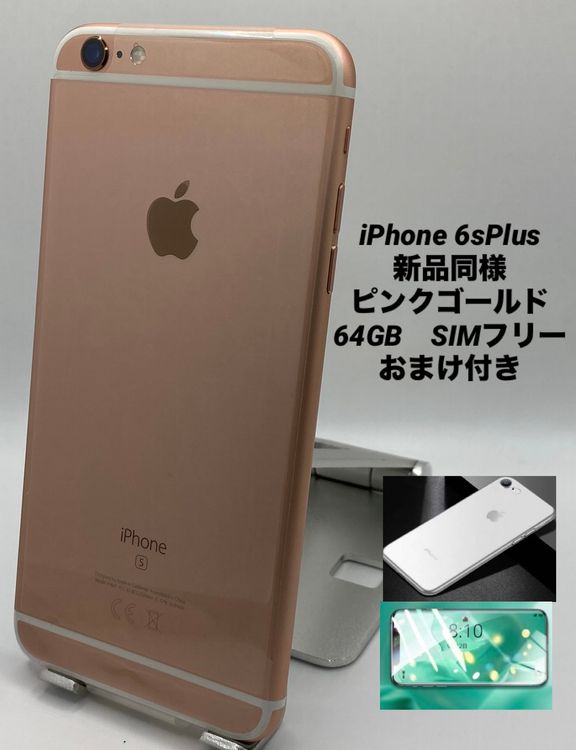 109̤ѡiPhone 6s Plus 64GB 