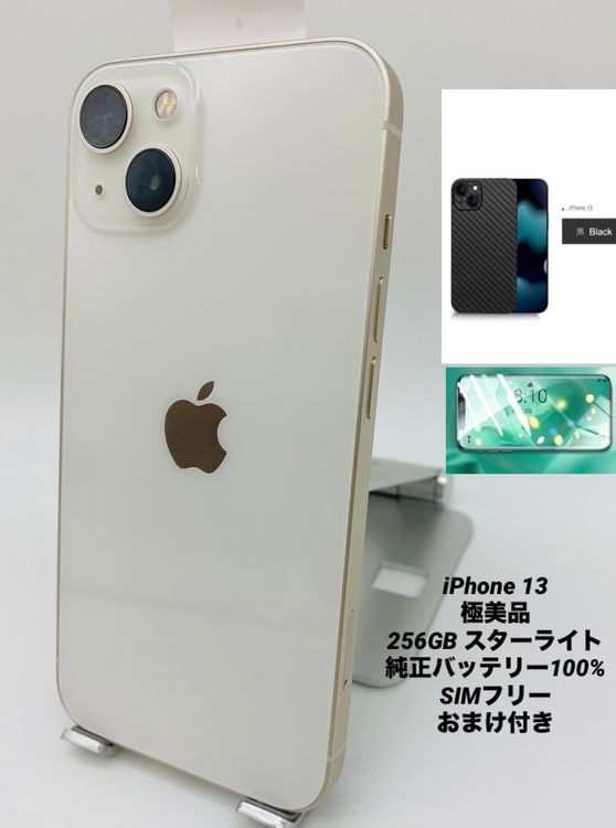 057ʡŲ1iPhone 13 256GB /Хåƥ꡼100%