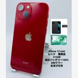 914★極美品★iPhone 13mini 512GB カナダ版/技適マークあり/純正BT100%