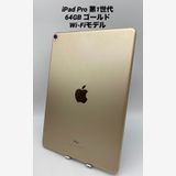 �����ʡ�iPad pro�裱���� 10.5�����64GB/�Хåƥ꡼100%/Wi-Fi��ǥ�