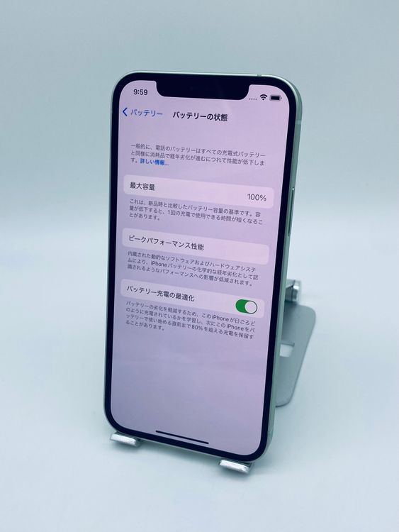 122�������ʡ����Ų��1���iPhone 12 128GB /�����Хåƥ꡼100%