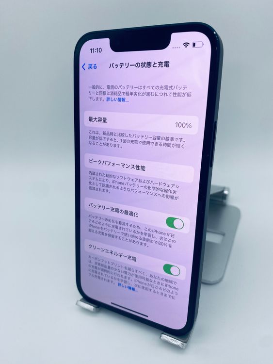 822ʡŲ1iPhone 13 mini 256GB /Хåƥ꡼100%