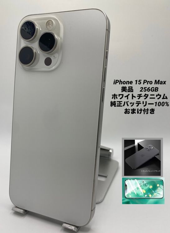 004�����ʡ����Ų�������iPhone 15 Pro Max 256GB/�����Хåƥ꡼100%
