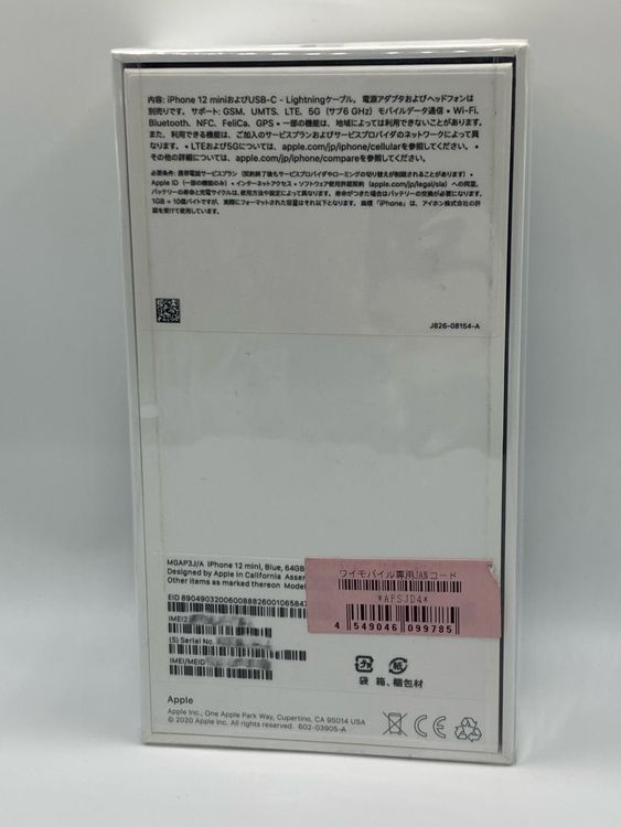 202������̤������iPhone 12 mini 64GB �֥롼