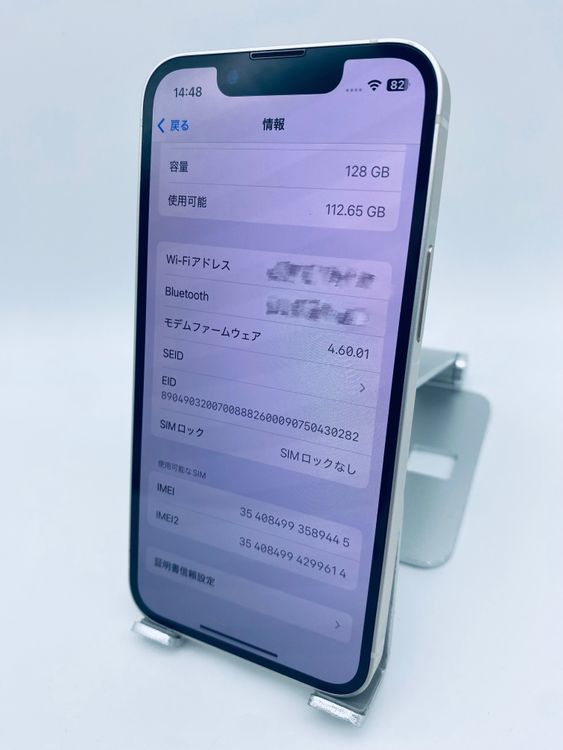 769ʡiPhone 13mn 128GB/ե꡼/ʥХåƥ꡼100%