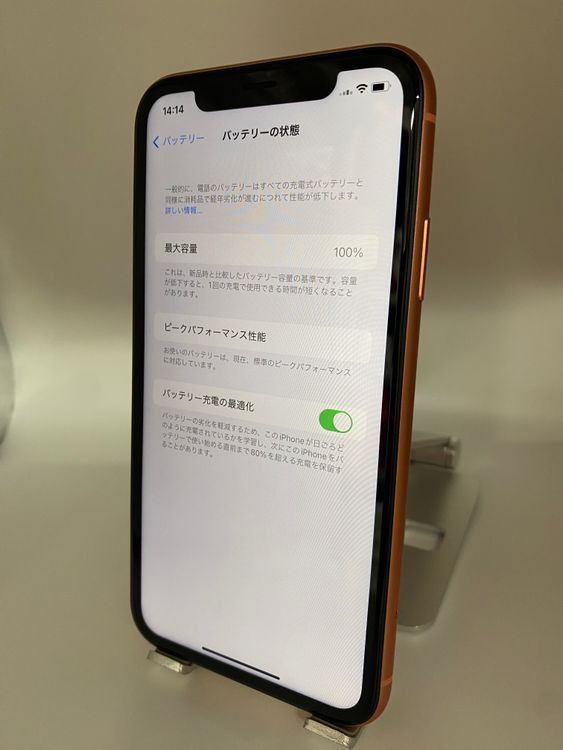 060̤ѡiPhone XR 256GB/ե꡼/ʥХåƥ꡼100%