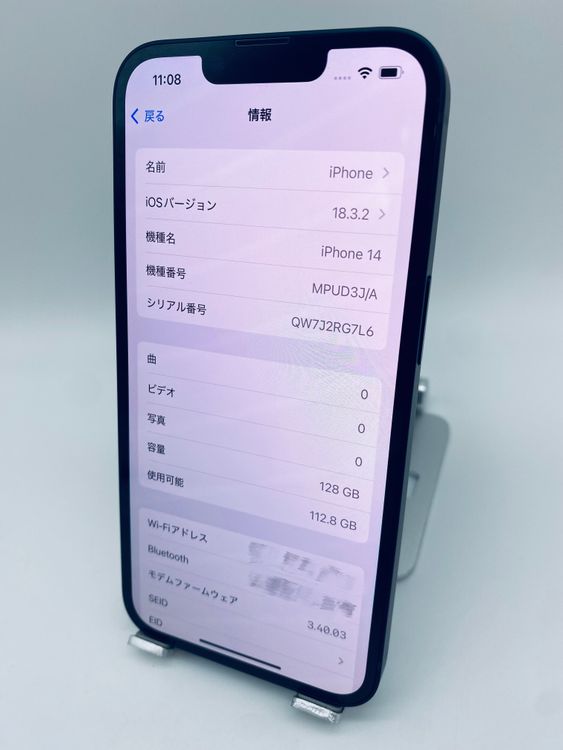 037̤ѡiPhone14 128GB/ݾ2026ǯ 2 18/ե꡼