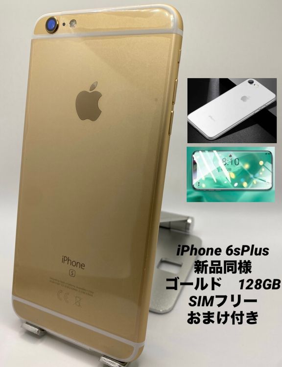 048̤ѡiPhone 6s Plus 128GB 