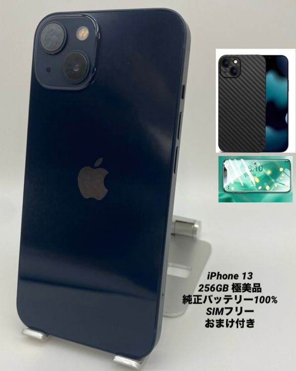 058ʡŲ1iPhone 13 256GB /Хåƥ꡼100%