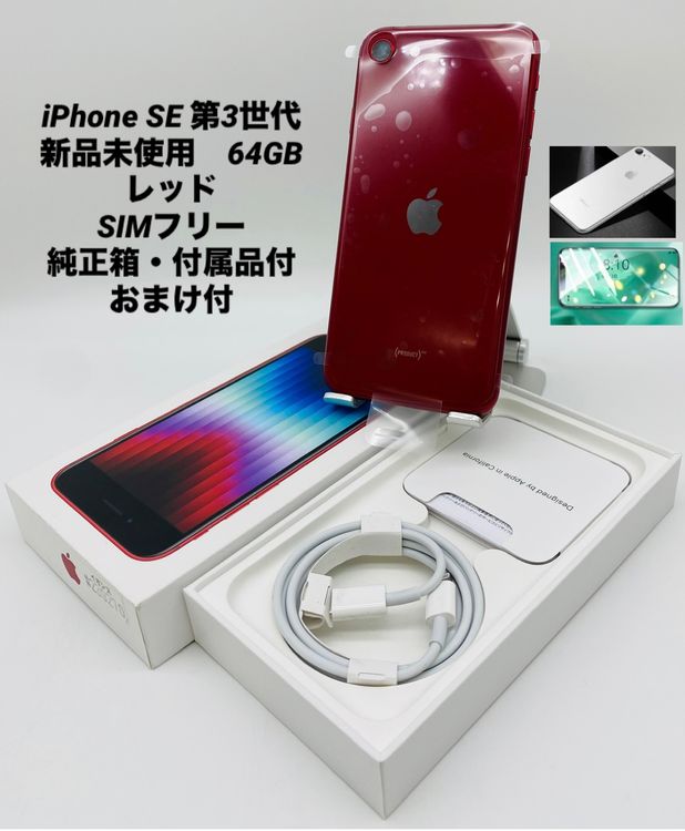 764̤ѡiPhone SE 3 64GB å