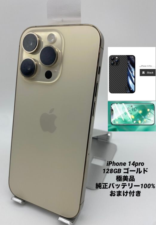 050ʡŲ1iPhone 14Pro 128GB/Хåƥ꡼100%