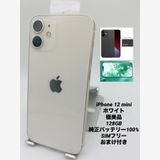 083ʡŲ1iPhone 12 mini 128GB /Хåƥ꡼100%