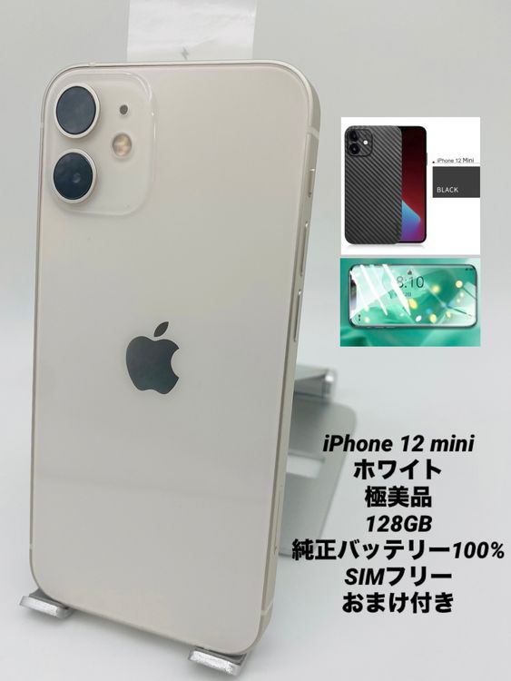 083ʡŲ1iPhone 12 mini 128GB /Хåƥ꡼100%