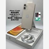 120Ʊ͡iPhone 12mini 64GB ۥ磻/ե꡼