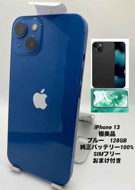078ʡŲ1iPhone 13 128GB /Хåƥ꡼100%