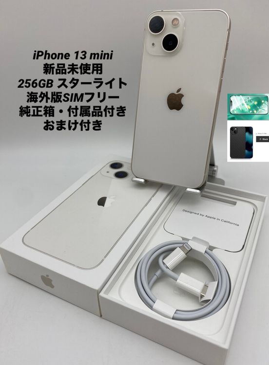 306Ʊ͡iPhone 13mini 256GB 饤/ǥե꡼