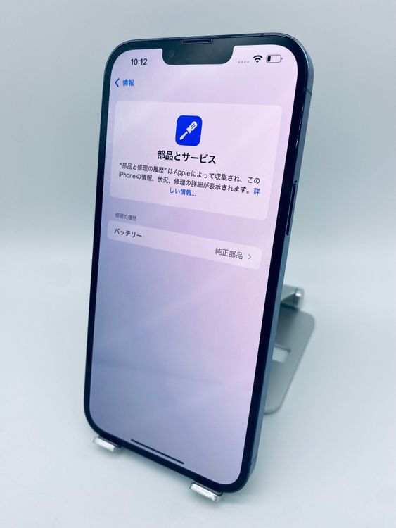 007ʡiPhone 13pm 256GB/ե꡼/ʥХåƥ꡼100%