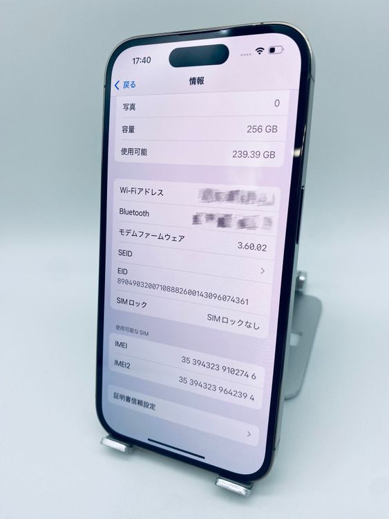 034ʡiPhone 14p 256GB/ե꡼/ʥХåƥ꡼100%