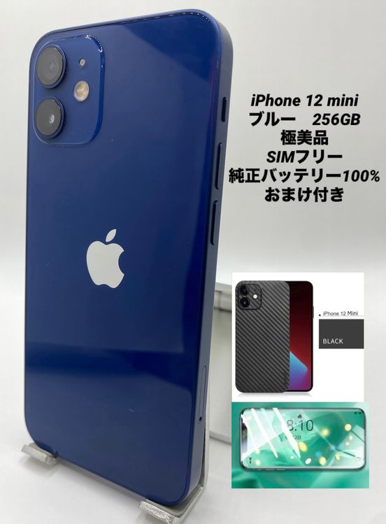 170�������ʡ����Ų��1���iPhone 12 mini 256GB /�����Хåƥ꡼100%