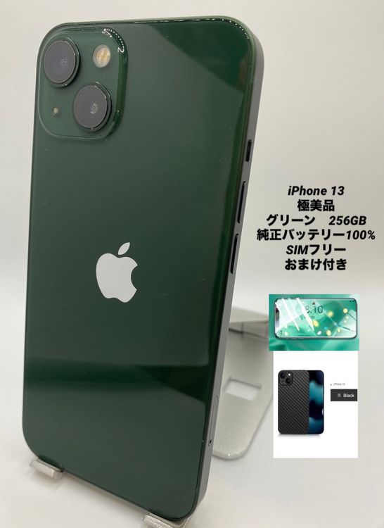 1020�������ʡ����Ų��1���iPhone 13 mini 256GB ���ʥ���/��Ŭ�ޡ���ͭ