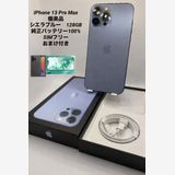 019�������ʡ�����1���iPhone 13ProMax 128GB /�����Хåƥ꡼100%