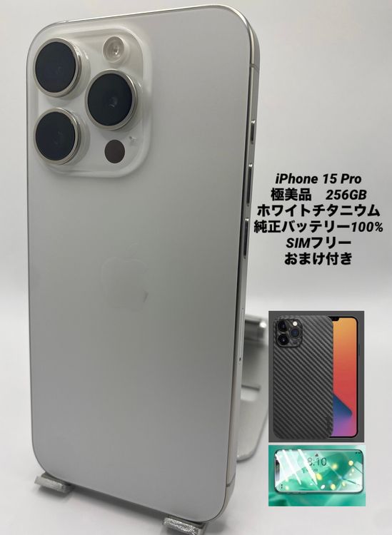006ʡŲ1iPhone 15 Pro 256GB /Хåƥ꡼100%