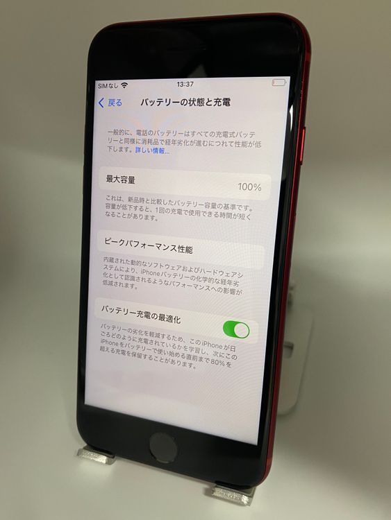509ʡŲ1iPhone SE 3 256GB /Хåƥ꡼100%