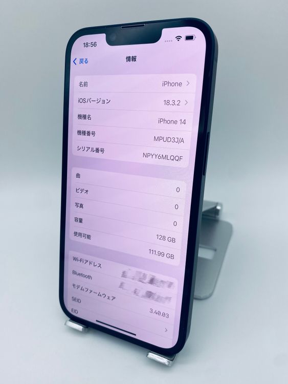 038̤ѡiPhone14 128GB/ݾ2026ǯ 2 7/ե꡼