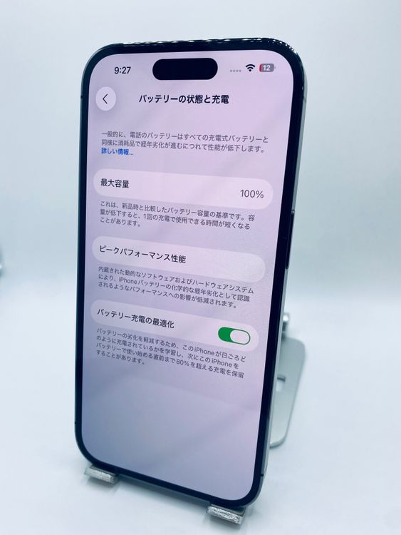 055ʡŲ1iPhone 14 Pro 256GB /Хåƥ꡼100%