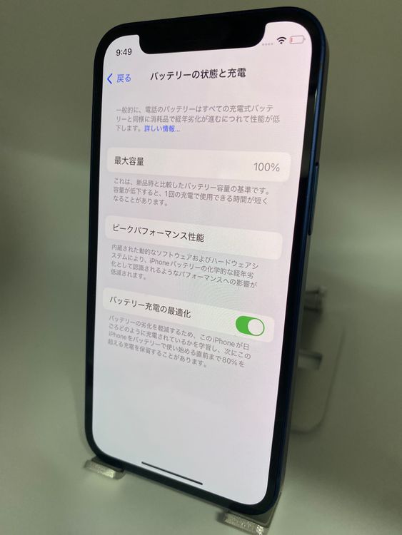 131ʡŲ1iPhone 12 mini 256GB /Хåƥ꡼100%