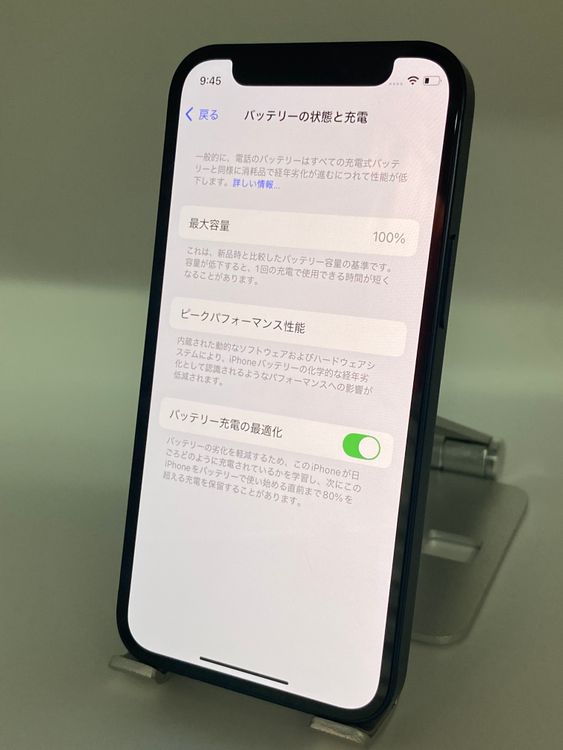 155ʡŲ1iPhone 12 mini 128GB /Хåƥ꡼100%
