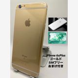 010�����ʡ�iPhone 6S Plus 64GB �������/�Хåƥ꡼97%