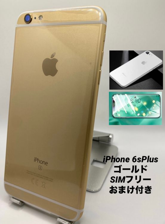 010�����ʡ�iPhone 6S Plus 64GB �������/�Хåƥ꡼97%