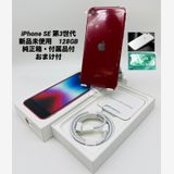 756̤ѡiPhone SE 3 128GB å
