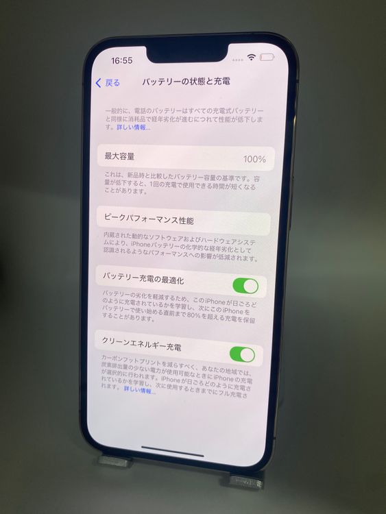 045★極美品★充電回数1回★iPhone 13 Pro 128GB /純正バッテリー100%