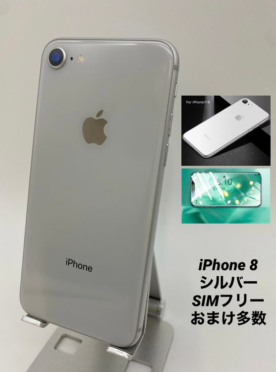 125�������ʡ�iPhone 8 64GB ����С�/�Хåƥ꡼100%
