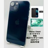 857ʡiPhone 13 mini 256GB ߥåɥʥ/Хåƥ꡼100%