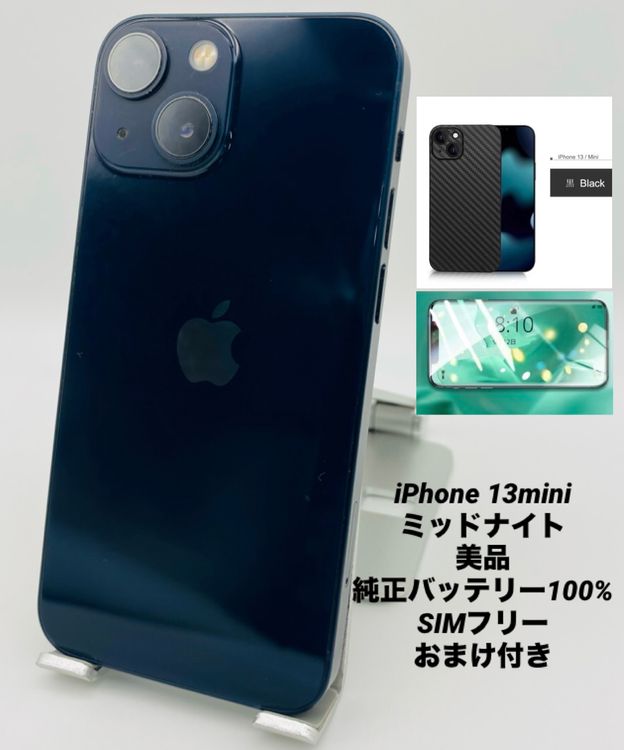857ʡiPhone 13 mini 256GB ߥåɥʥ/Хåƥ꡼100%