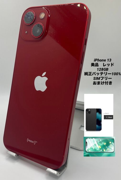 104�����ʡ����Ų��1���iPhone 13 128GB /�����Хåƥ꡼100%
