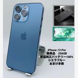 036ʡiPhone 13p 256GB/ե꡼/ʥХåƥ꡼100%