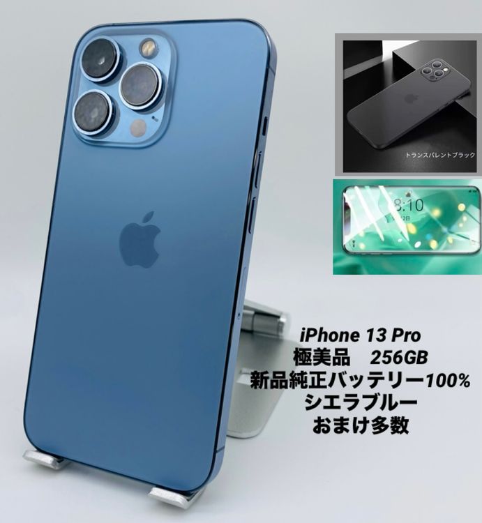 036ʡiPhone 13p 256GB/ե꡼/ʥХåƥ꡼100%