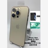 034ʡiPhone 14p 256GB/ե꡼/ʥХåƥ꡼100%
