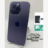 031ʡiPhone 14p 256GB/ե꡼/ʥХåƥ꡼100%