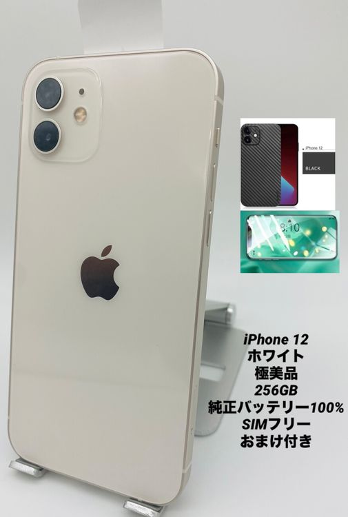 114�������ʡ����Ų��1���iPhone 12 256GB /�����Хåƥ꡼100%