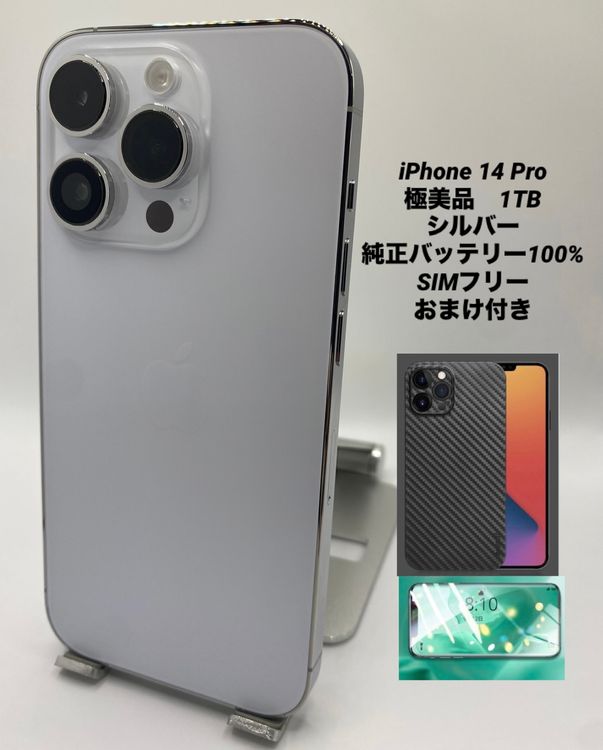 070ʡŲ1iPhone 14 Pro 1000GB /Хåƥ꡼100%